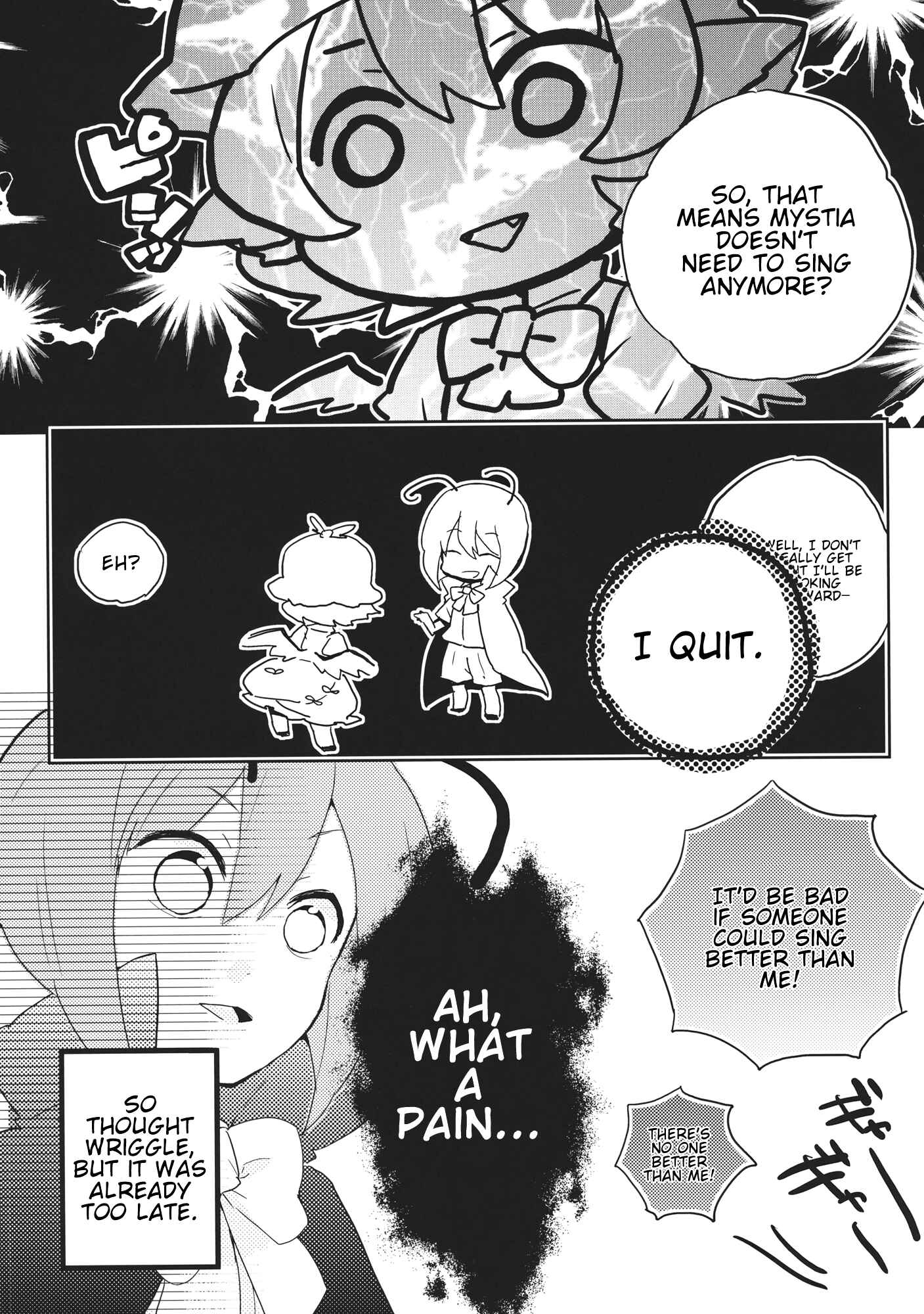 Page 3 Chapter 4 Touhou - Amaz Box (Doujinshi)