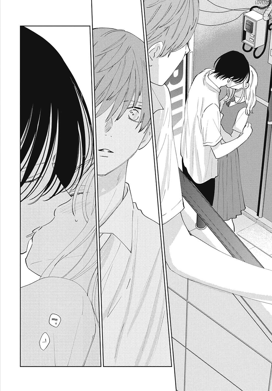 Page 30 Chapter 19 Haru no Arashi to Monster