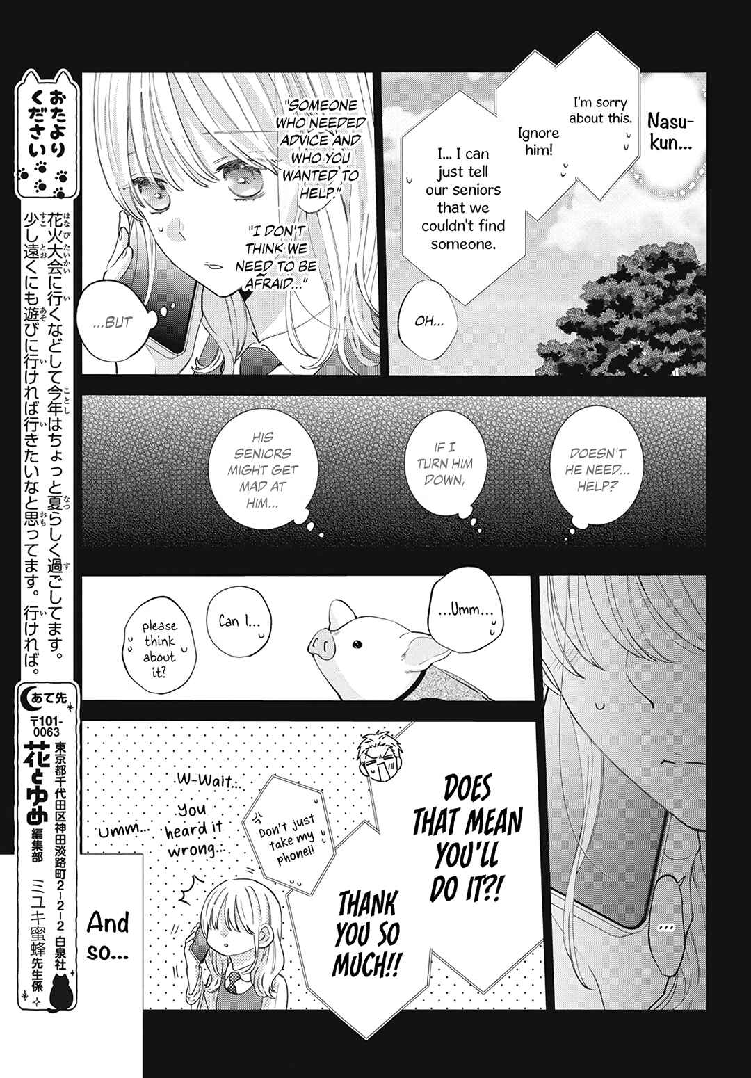Page 9 Chapter 19 Haru no Arashi to Monster