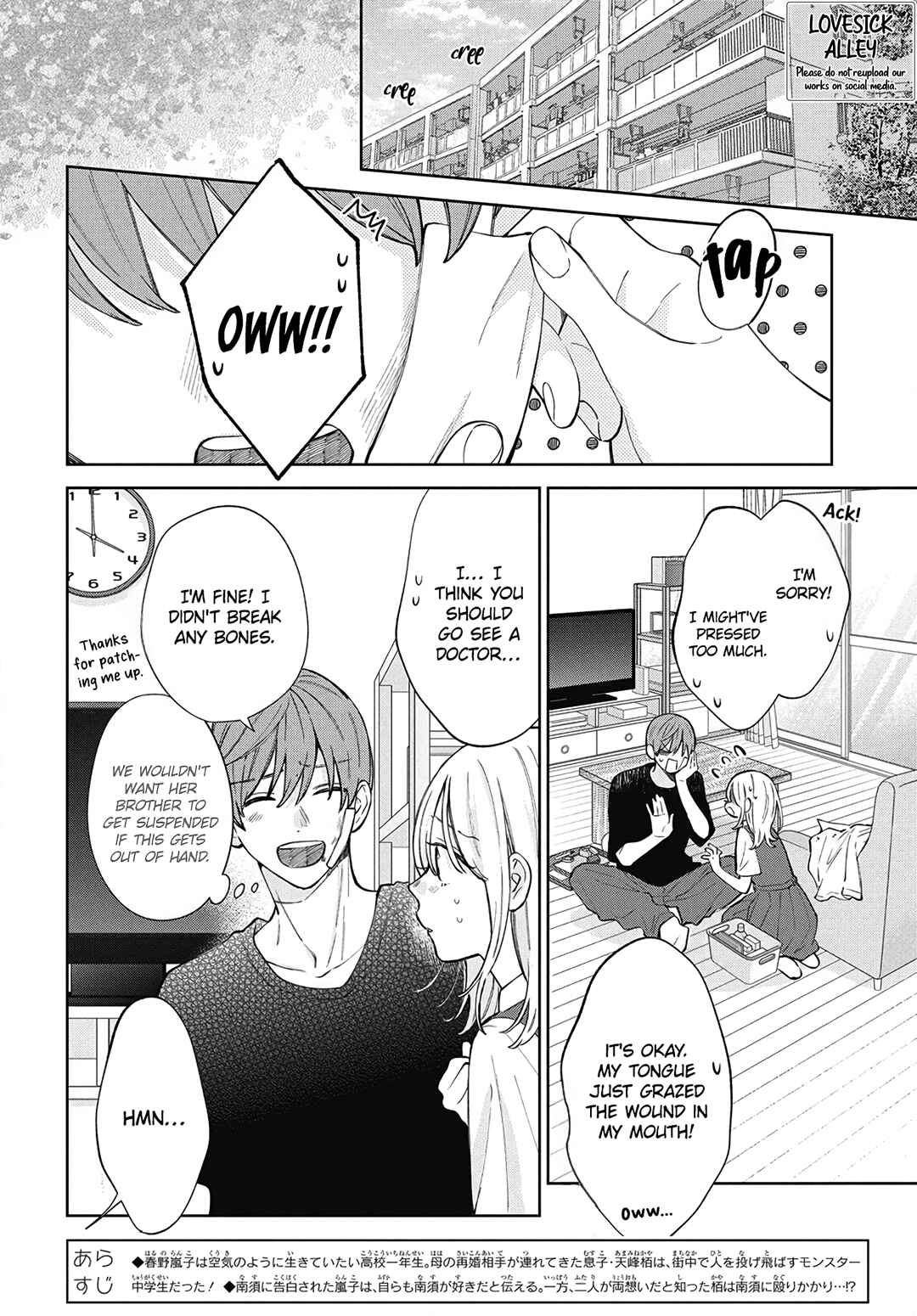 Page 4 Chapter 33 Haru no Arashi to Monster