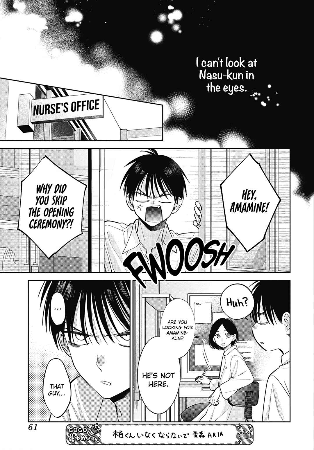 Page 17 Chapter 34 Haru no Arashi to Monster