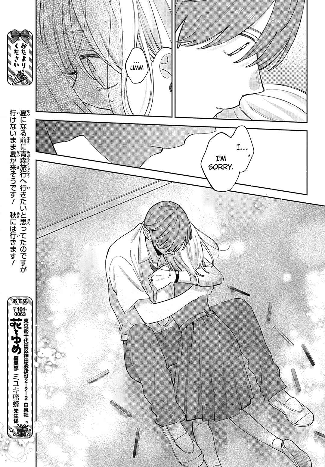 Page 29 Chapter 34 Haru no Arashi to Monster