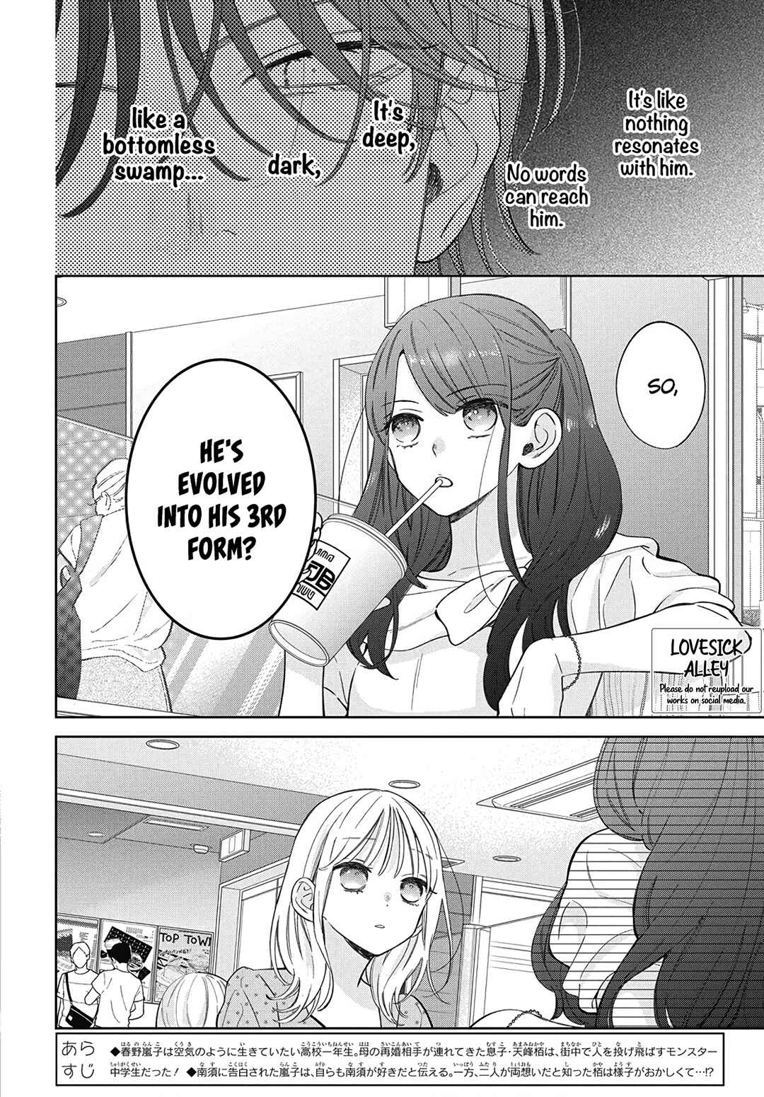 Page 4 Chapter 34 Haru no Arashi to Monster