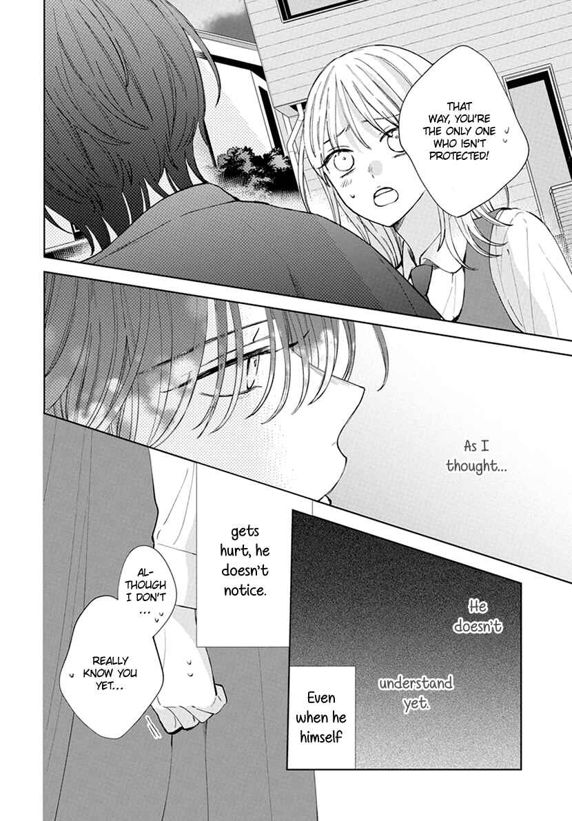 Page 17 Chapter 2 Haru no Arashi to Monster