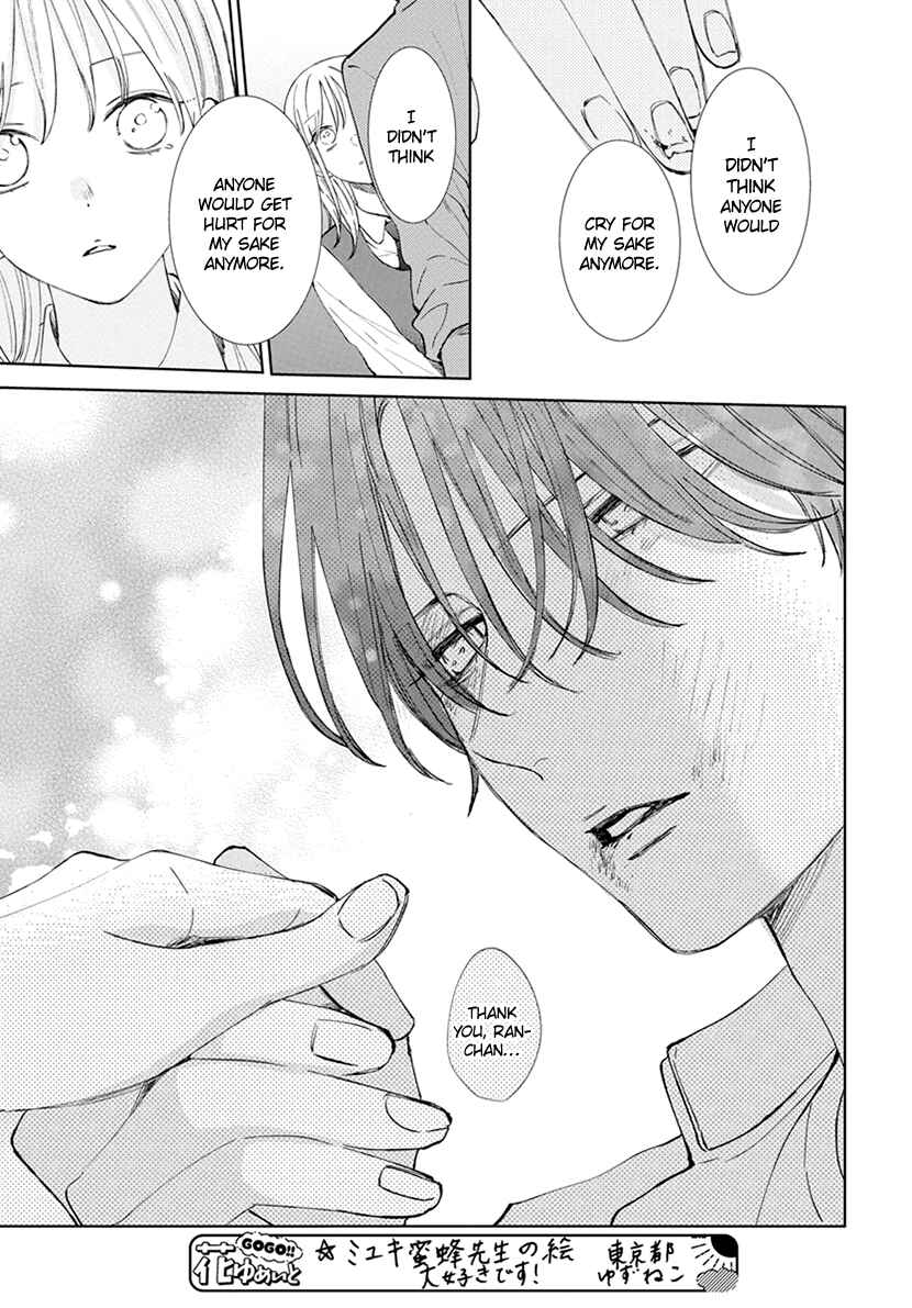 Page 30 Chapter 2 Haru no Arashi to Monster