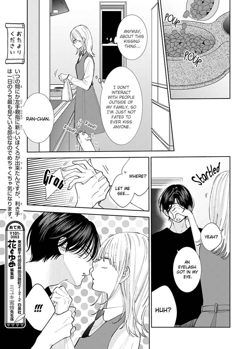 Page 11 Chapter 5 Haru no Arashi to Monster