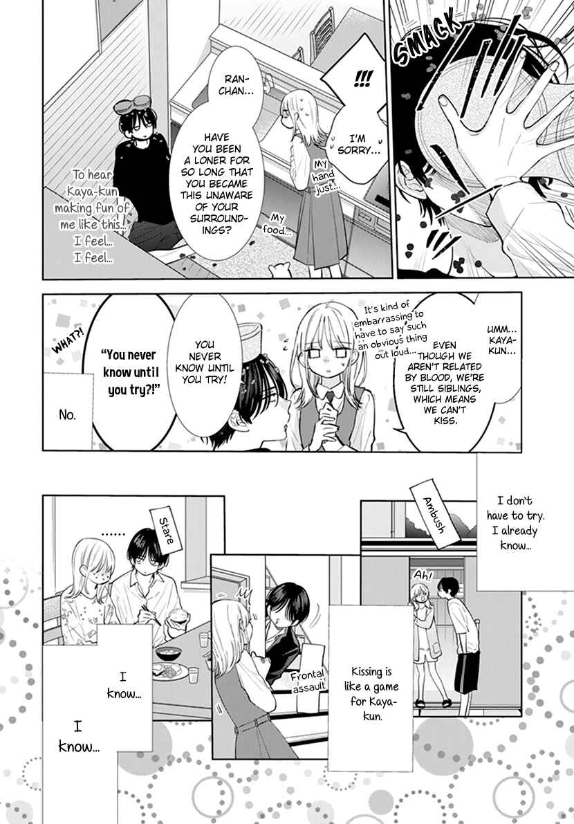 Page 12 Chapter 5 Haru no Arashi to Monster