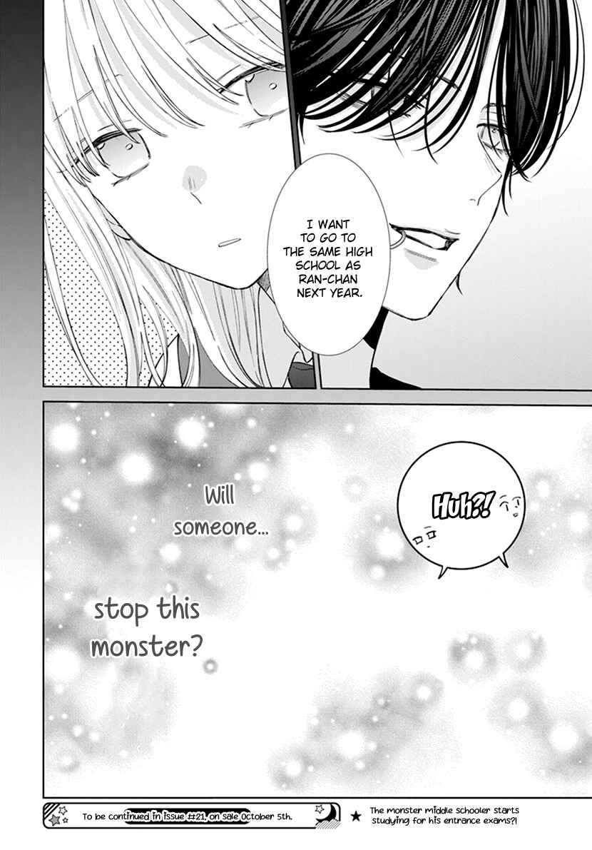 Page 30 Chapter 5 Haru no Arashi to Monster