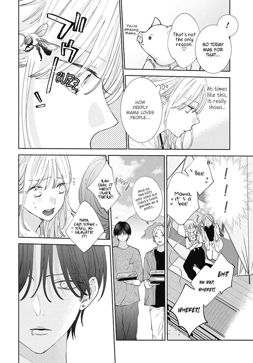 Page 12 Chapter 4 Haru no Arashi to Monster
