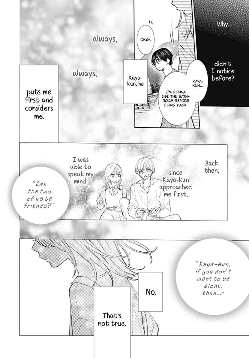Page 16 Chapter 4 Haru no Arashi to Monster