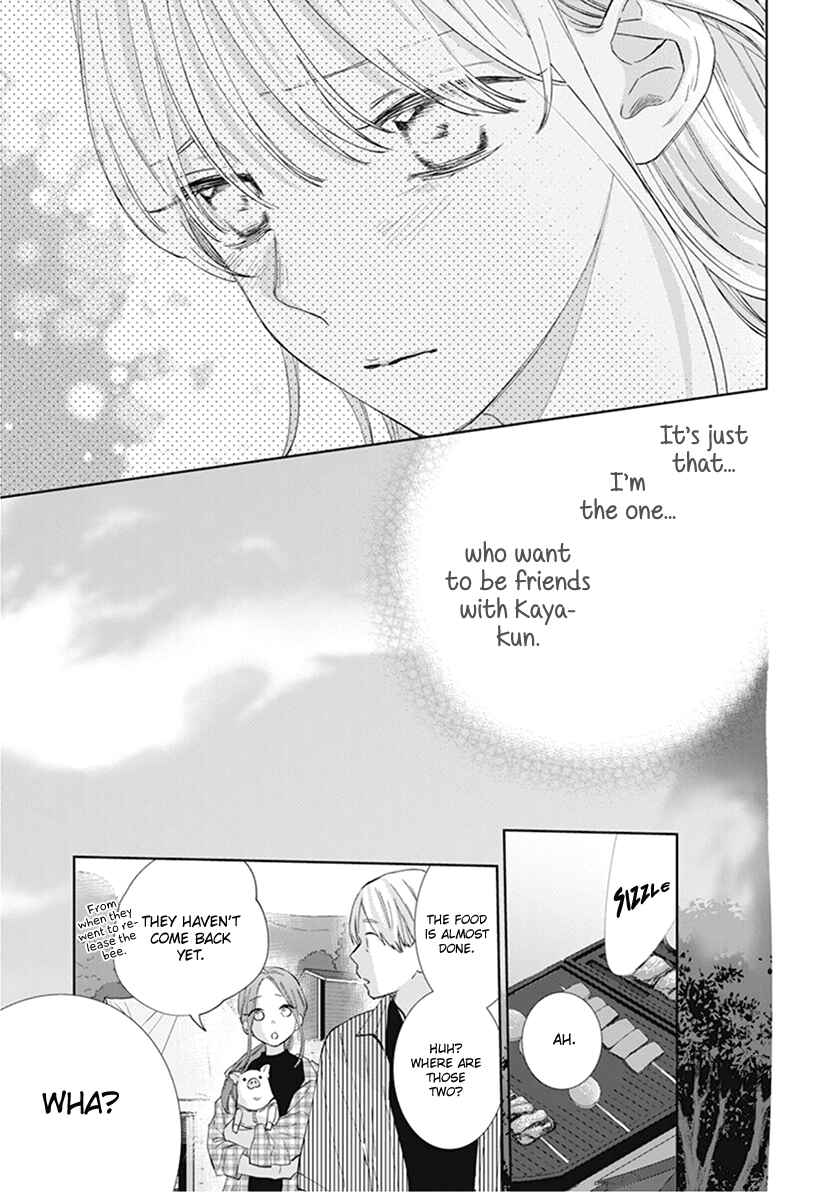 Page 17 Chapter 4 Haru no Arashi to Monster