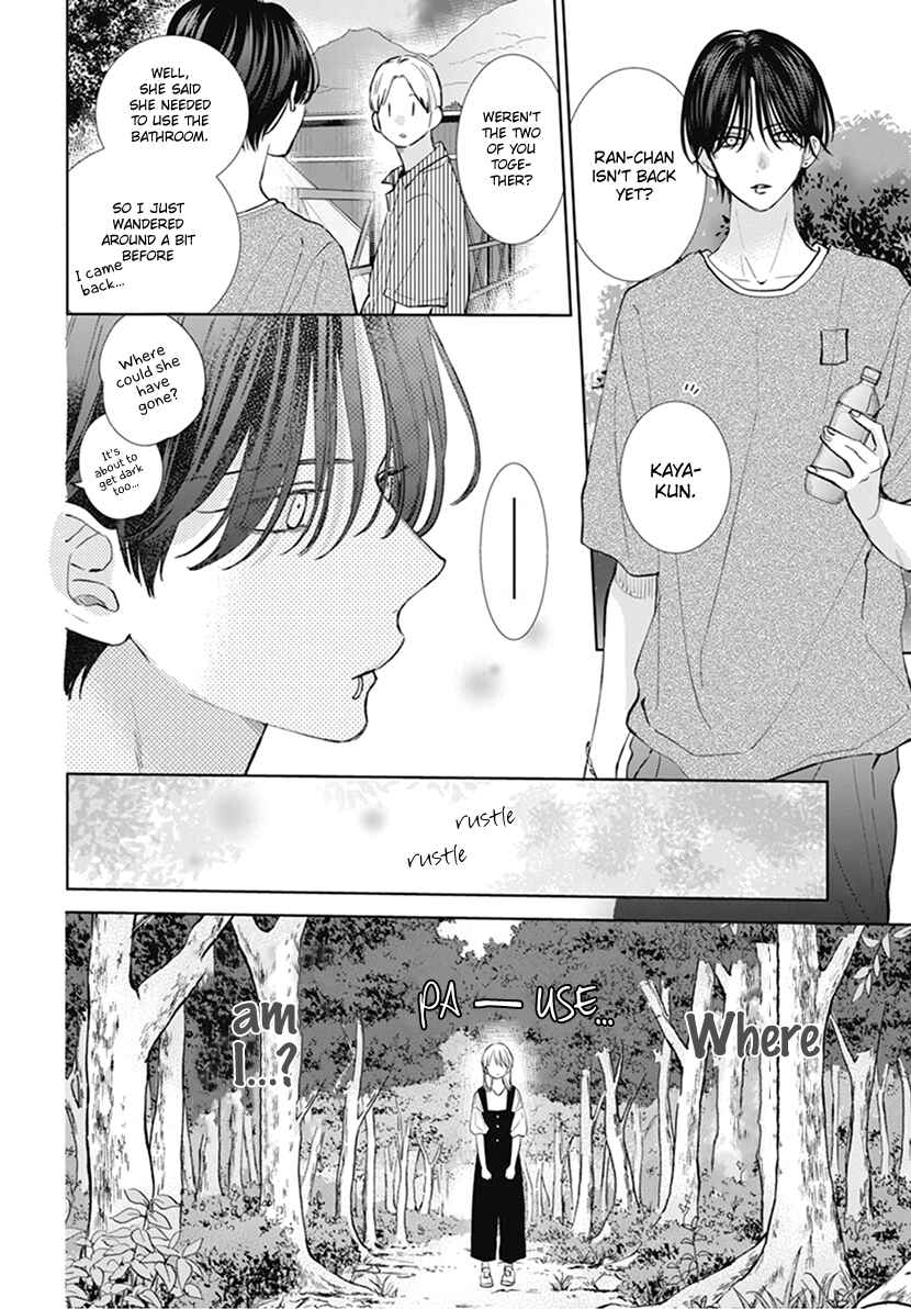 Page 18 Chapter 4 Haru no Arashi to Monster
