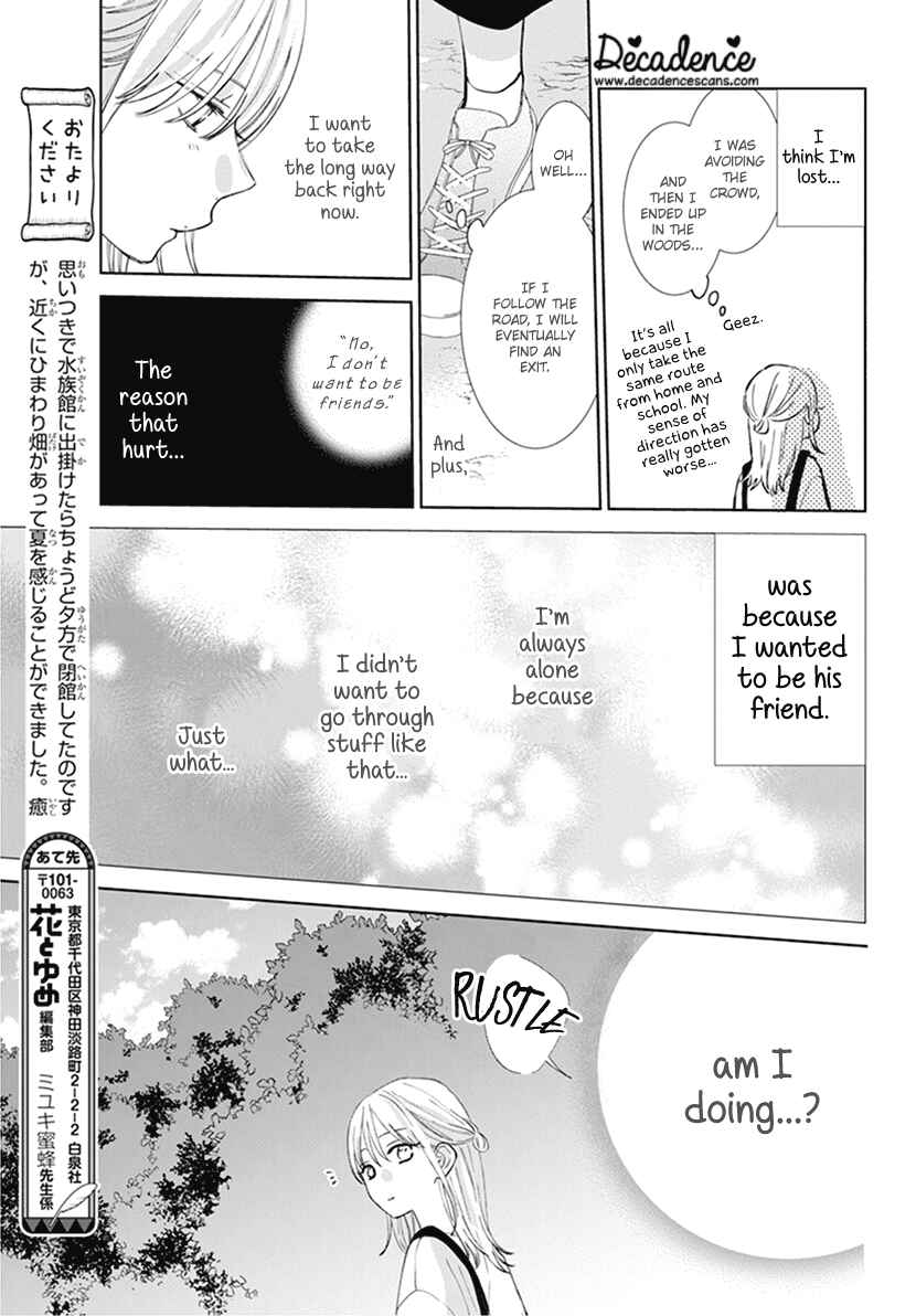 Page 19 Chapter 4 Haru no Arashi to Monster