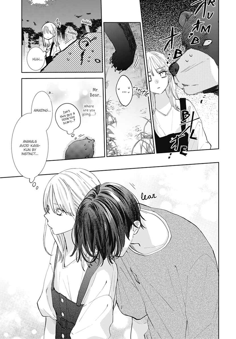 Page 23 Chapter 4 Haru no Arashi to Monster