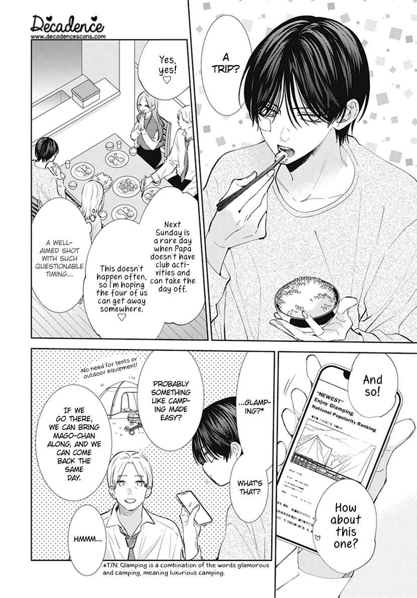 Page 4 Chapter 4 Haru no Arashi to Monster