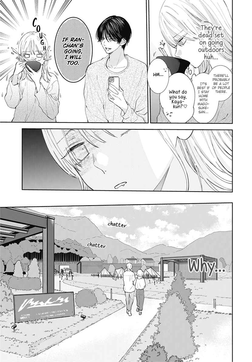 Page 5 Chapter 4 Haru no Arashi to Monster