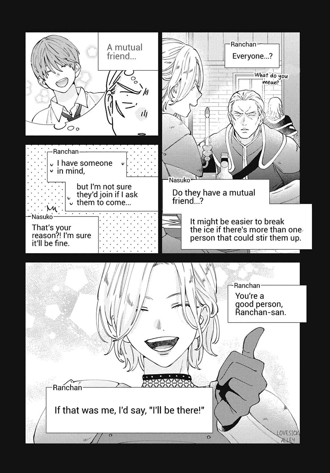 Page 11 Chapter 24 Haru no Arashi to Monster
