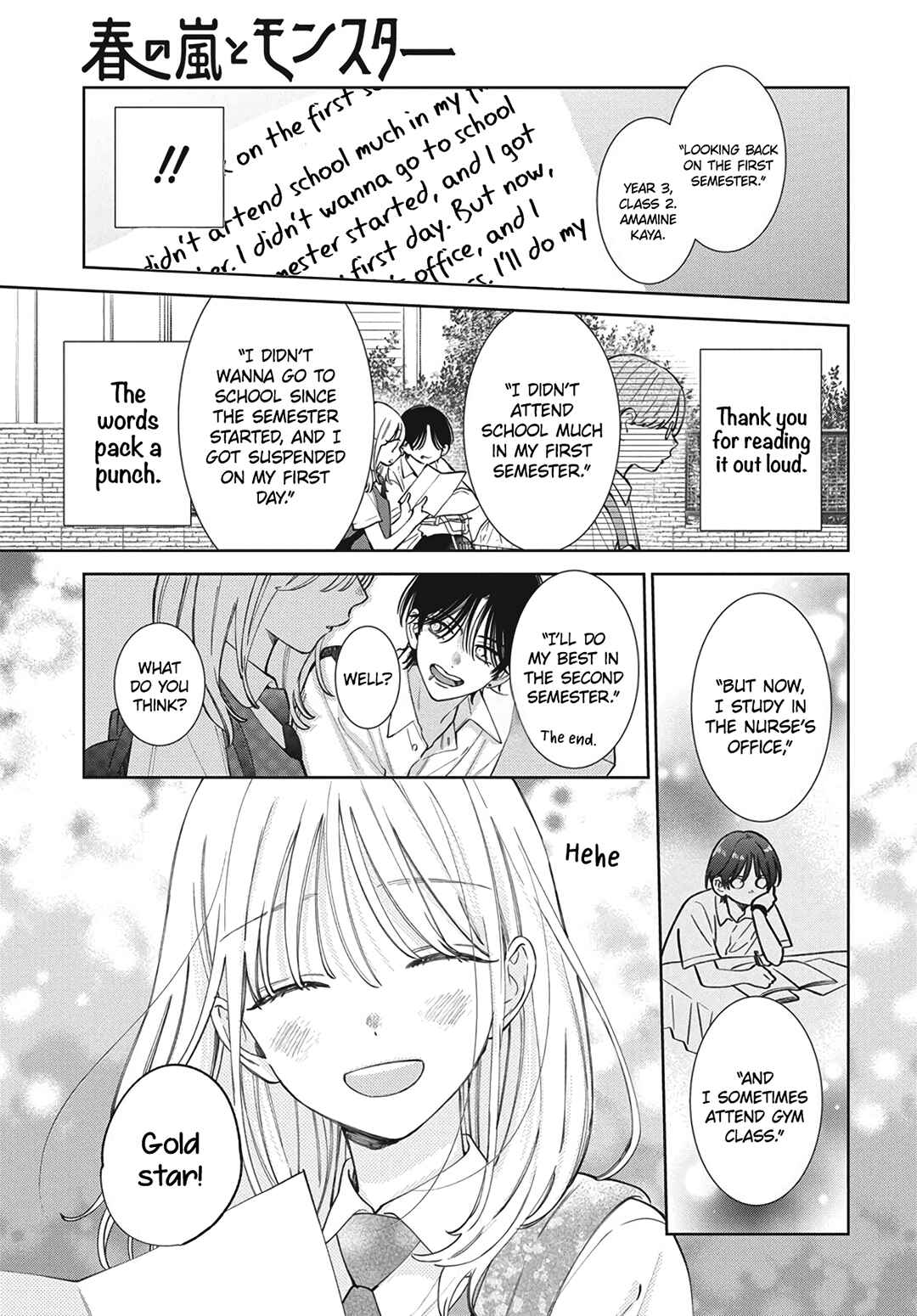 Page 11 Chapter 29.5 Haru no Arashi to Monster