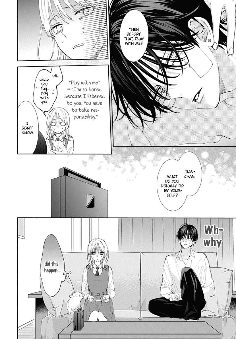Page 14 Chapter 3 Haru no Arashi to Monster