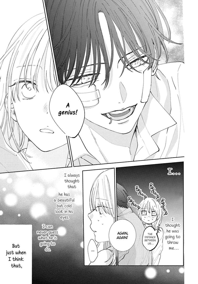 Page 17 Chapter 3 Haru no Arashi to Monster