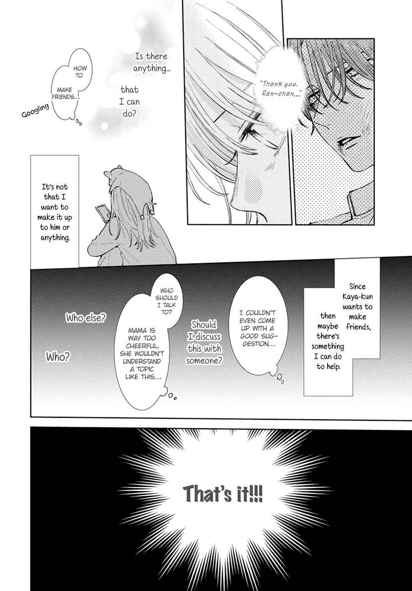 Page 6 Chapter 3 Haru no Arashi to Monster