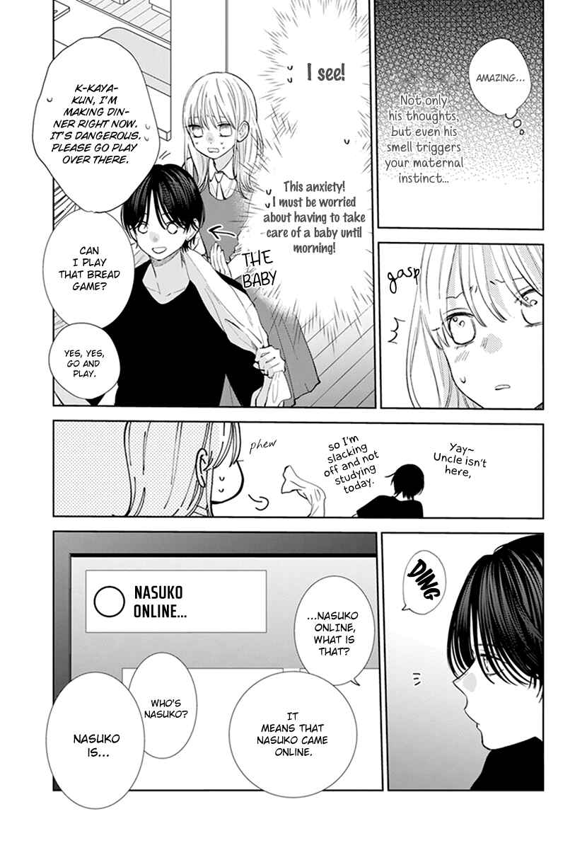 Page 15 Chapter 7 Haru no Arashi to Monster