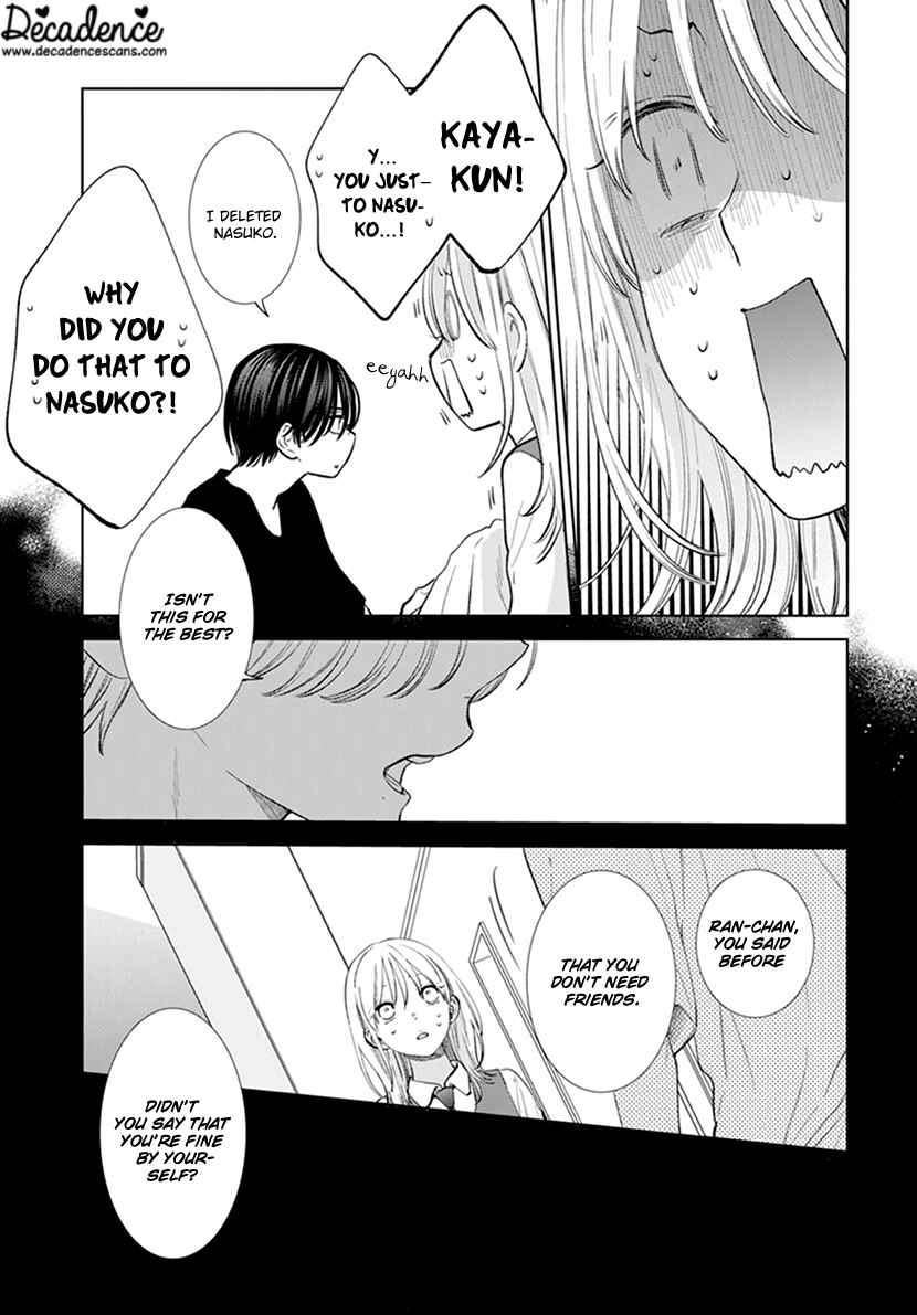 Page 17 Chapter 7 Haru no Arashi to Monster