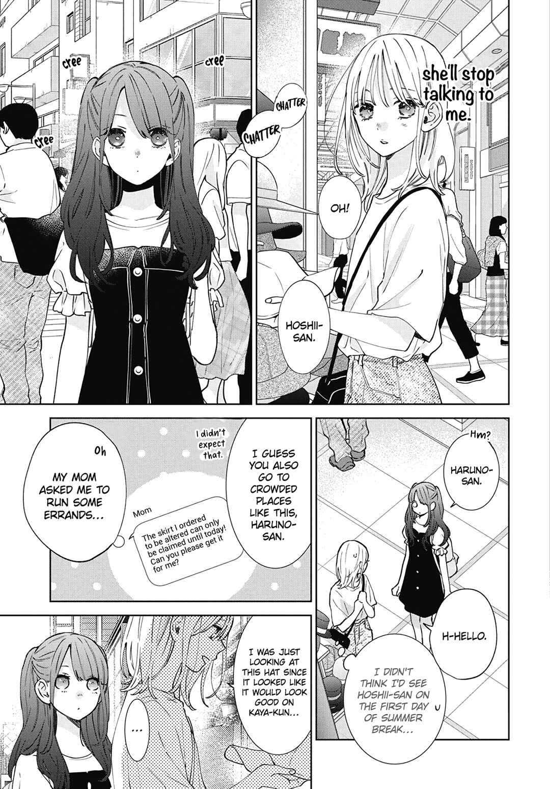Page 13 Chapter 23 Haru no Arashi to Monster
