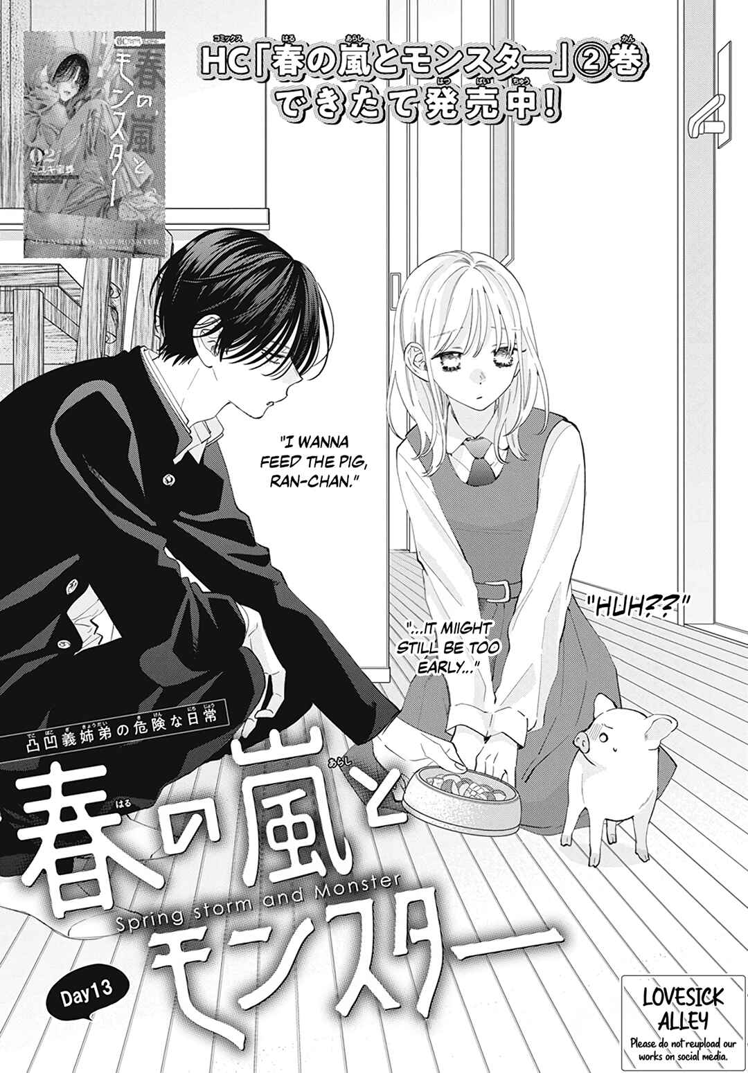 Page 4 Chapter 13 Haru no Arashi to Monster