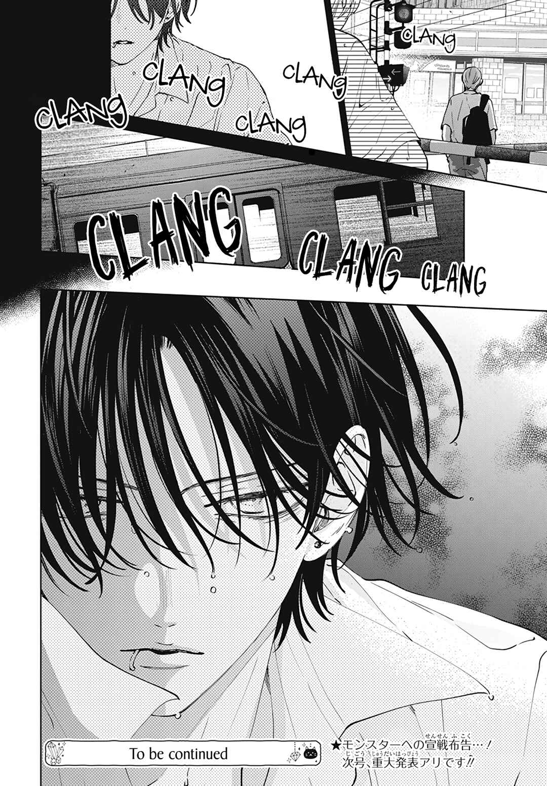 Page 32 Chapter 15 Haru no Arashi to Monster