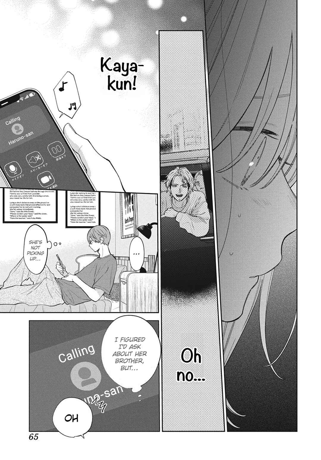 Page 18 Chapter 35 Haru no Arashi to Monster