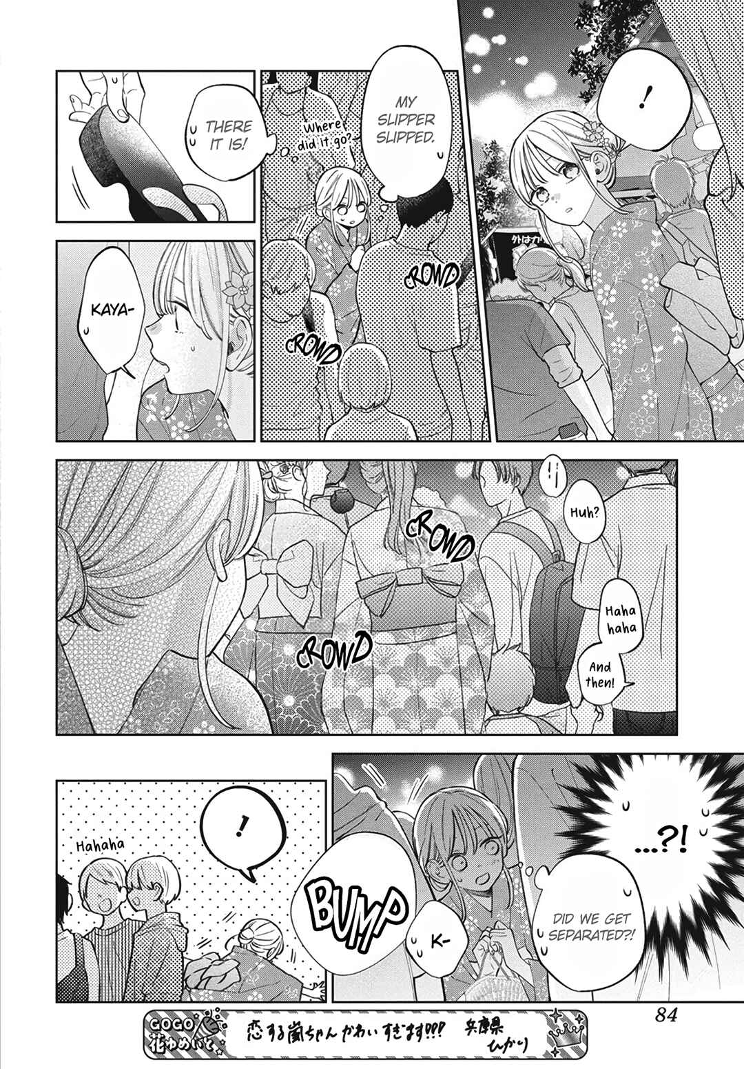 Page 18 Chapter 30 Haru no Arashi to Monster