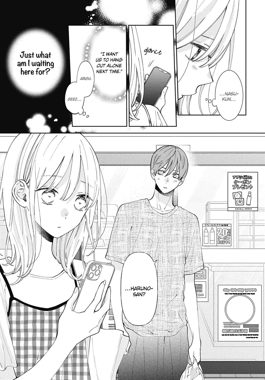 Page 15 Chapter 27 Haru no Arashi to Monster