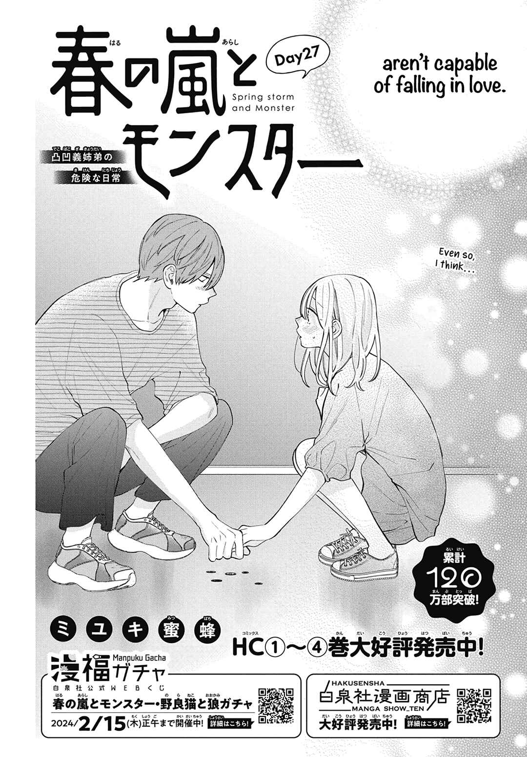 Page 4 Chapter 27 Haru no Arashi to Monster