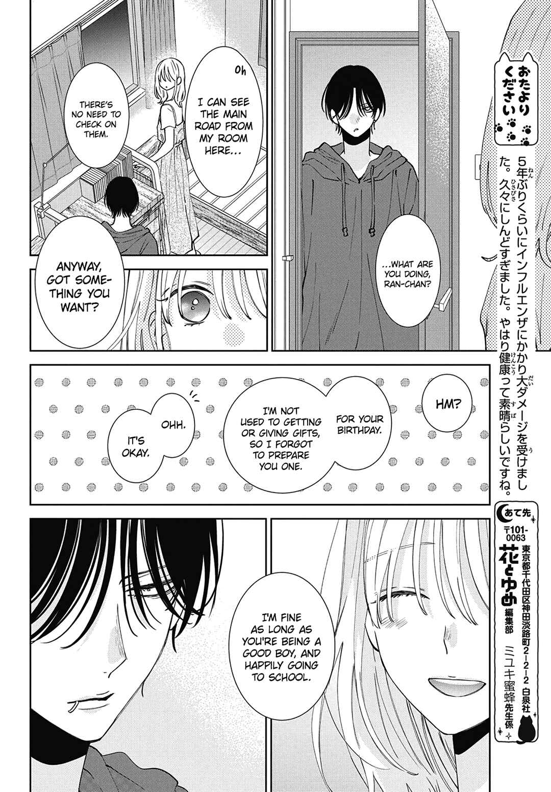 Page 29 Chapter 21 Haru no Arashi to Monster