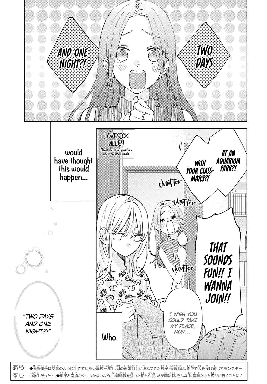 Page 4 Chapter 25 Haru no Arashi to Monster