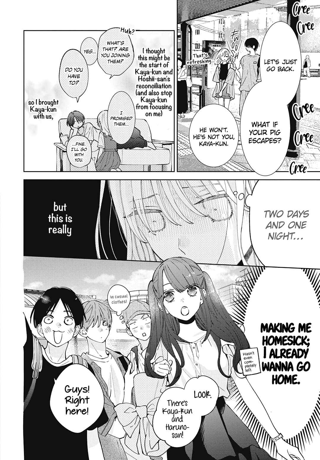 Page 7 Chapter 25 Haru no Arashi to Monster