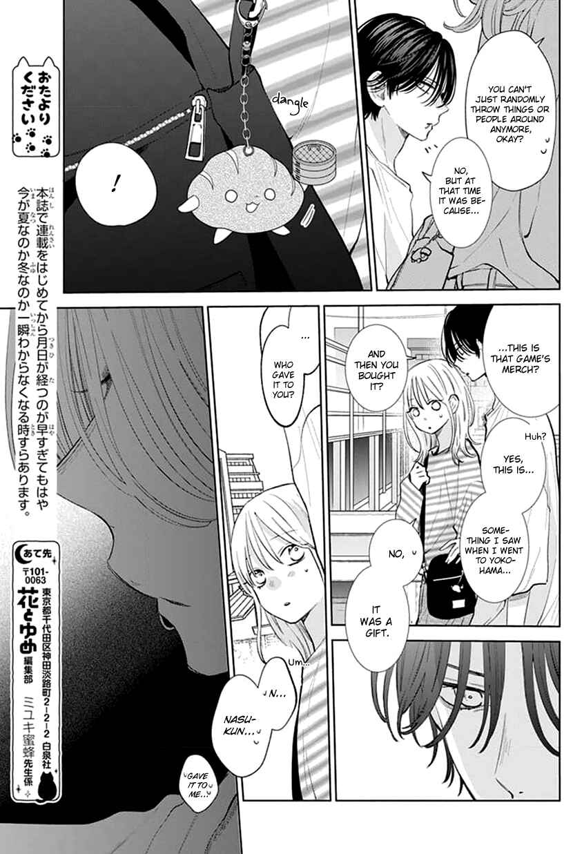Page 13 Chapter 10 Haru no Arashi to Monster