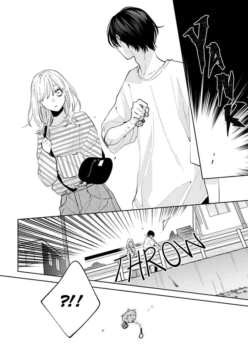 Page 14 Chapter 10 Haru no Arashi to Monster