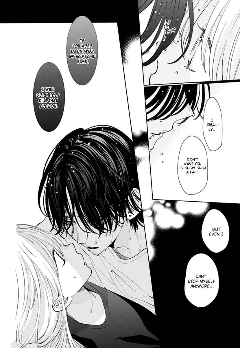 Page 26 Chapter 10 Haru no Arashi to Monster