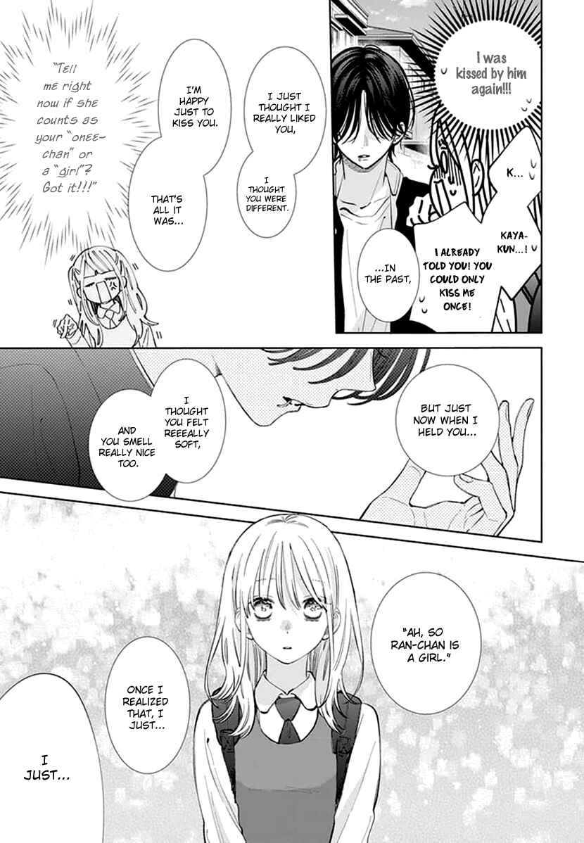 Page 3 Chapter 10 Haru no Arashi to Monster