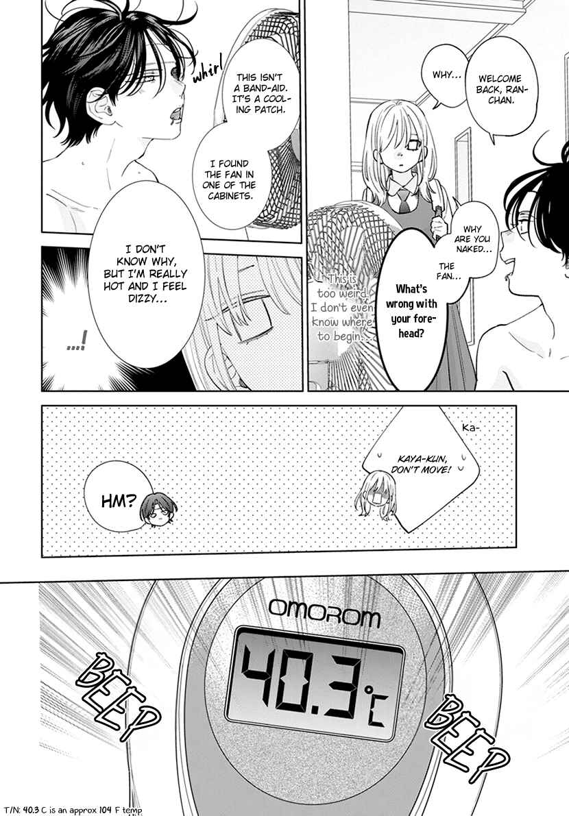 Page 14 Chapter 11 Haru no Arashi to Monster