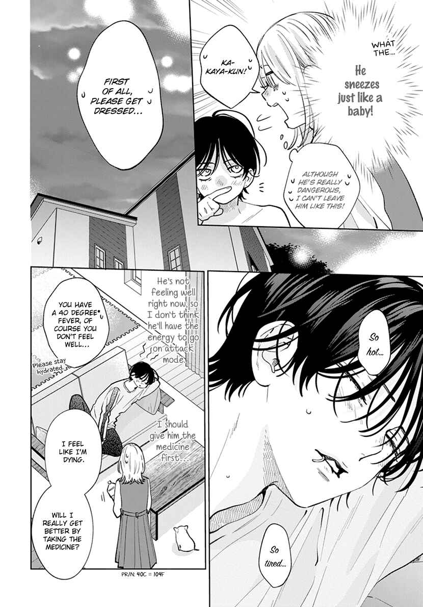 Page 16 Chapter 11 Haru no Arashi to Monster