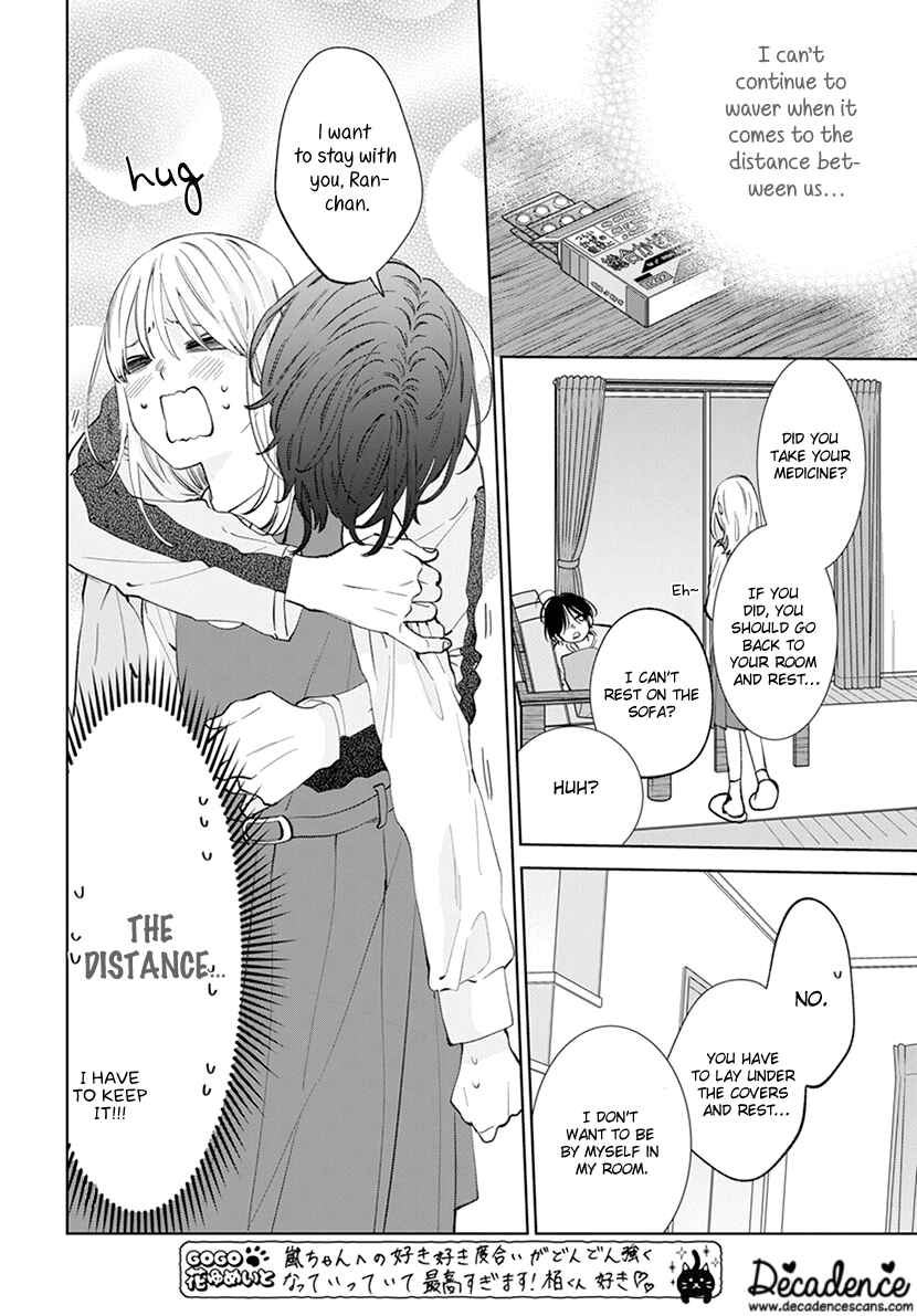 Page 20 Chapter 11 Haru no Arashi to Monster