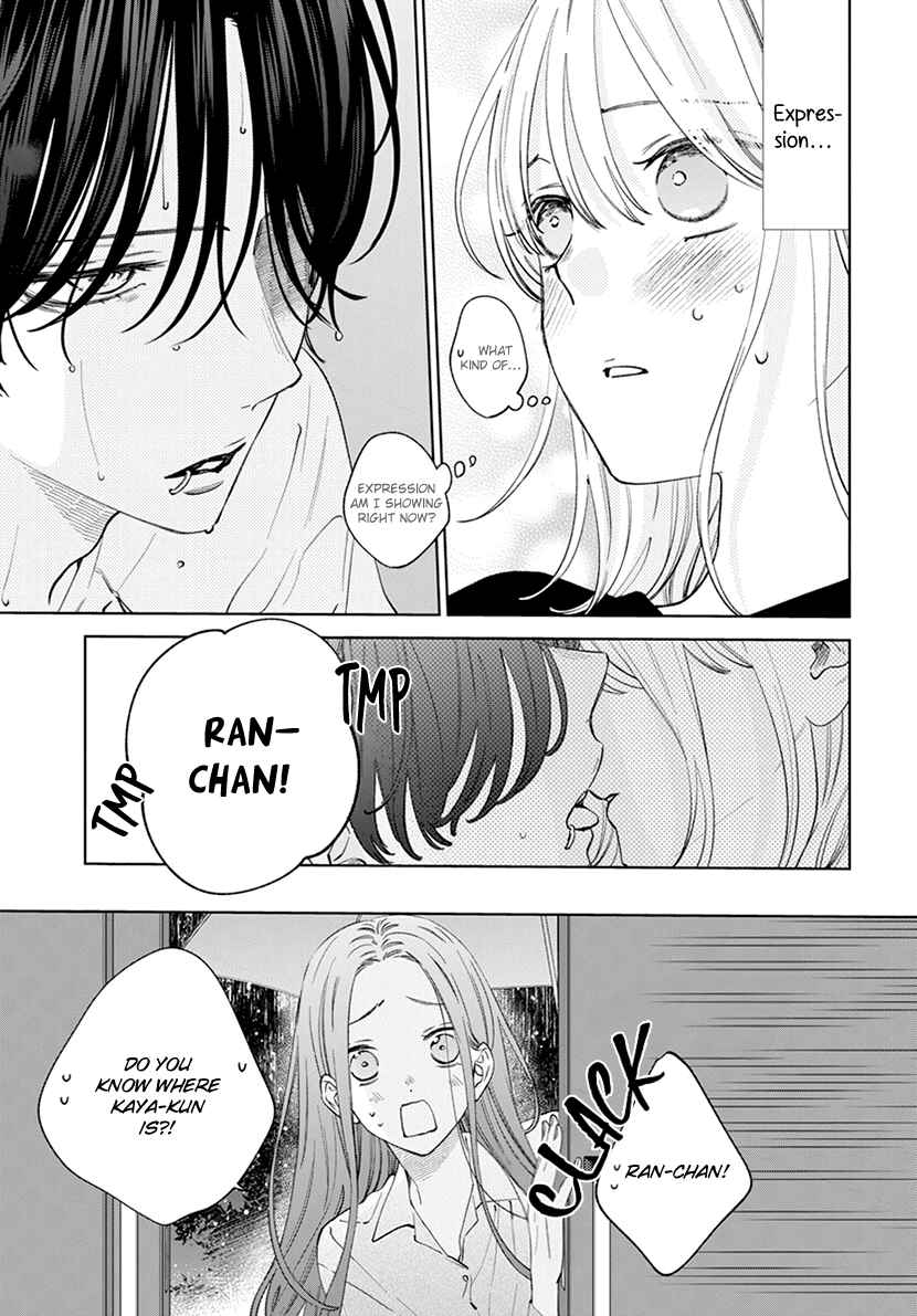 Page 3 Chapter 11 Haru no Arashi to Monster