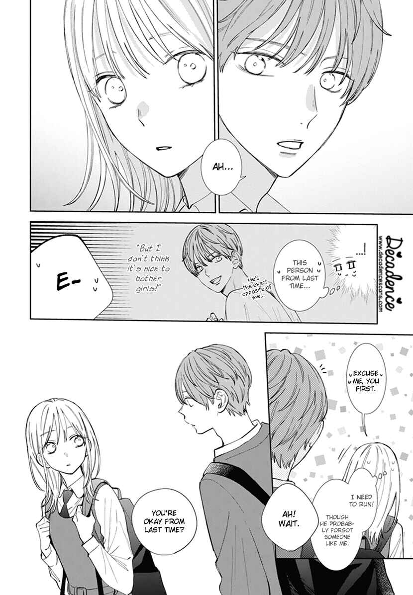 Page 11 Chapter 6 Haru no Arashi to Monster