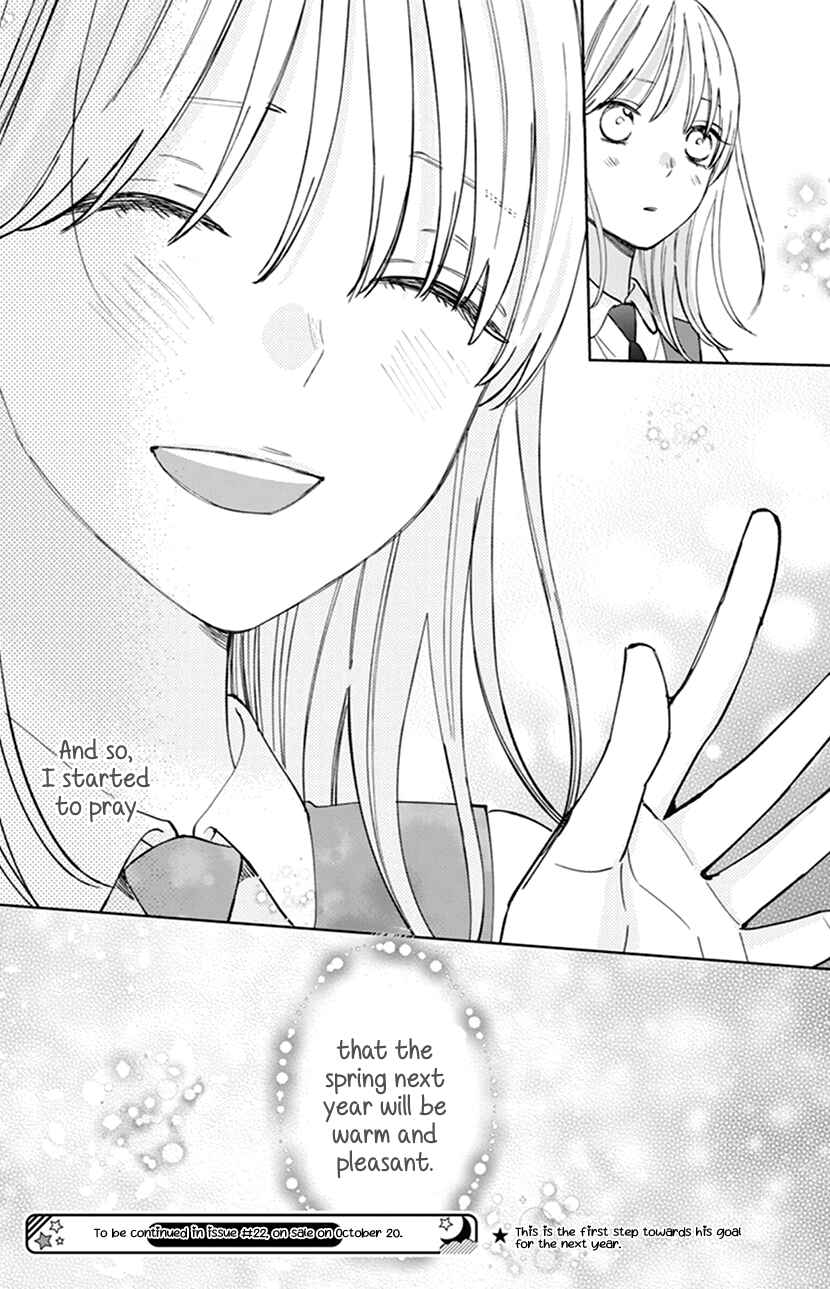 Page 31 Chapter 6 Haru no Arashi to Monster