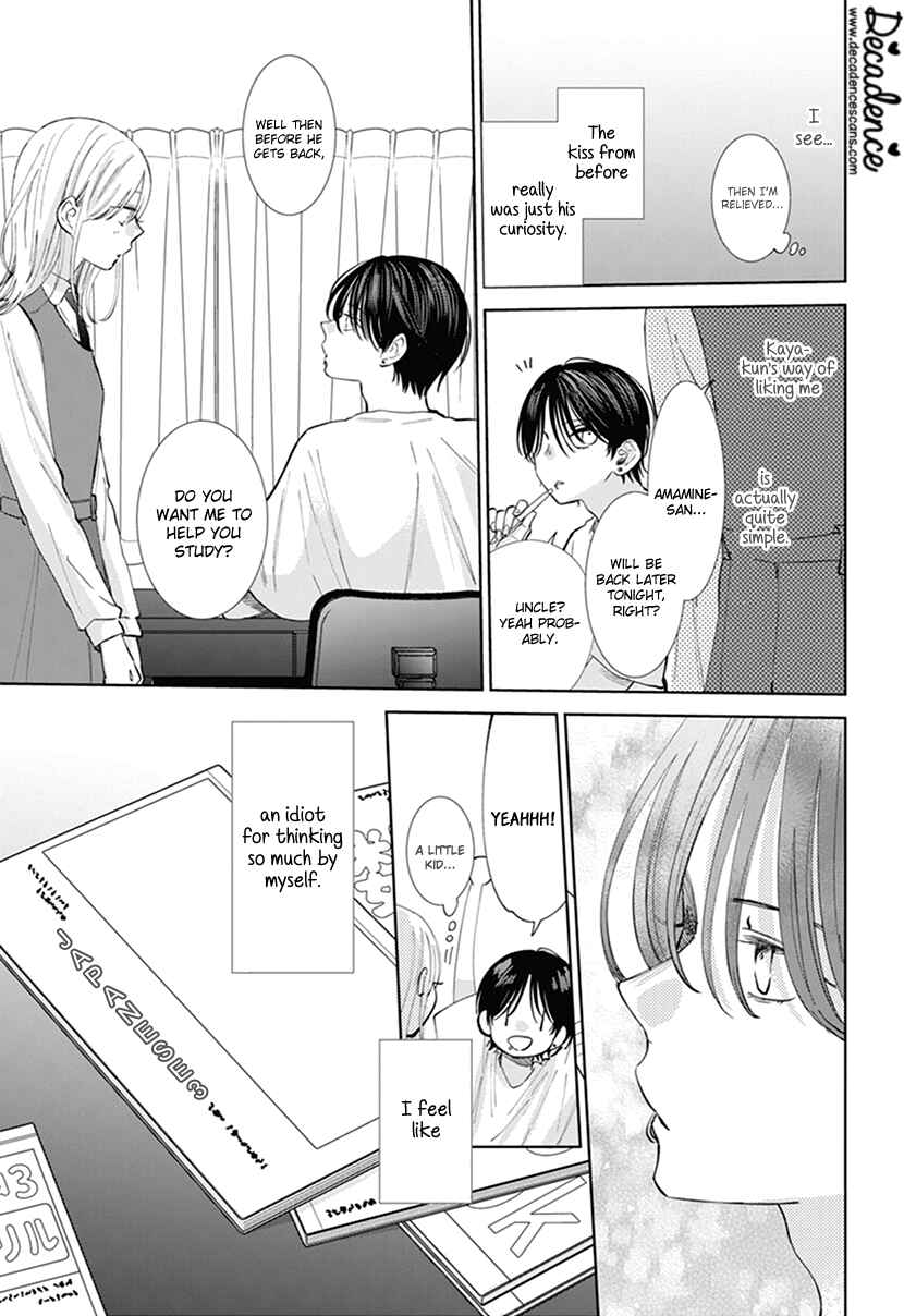 Page 8 Chapter 6 Haru no Arashi to Monster