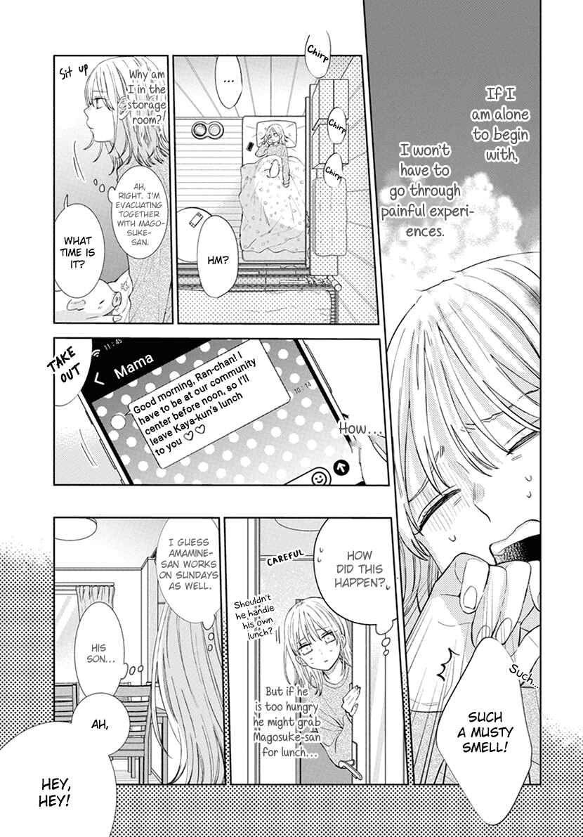 Page 21 Chapter 1 Haru no Arashi to Monster