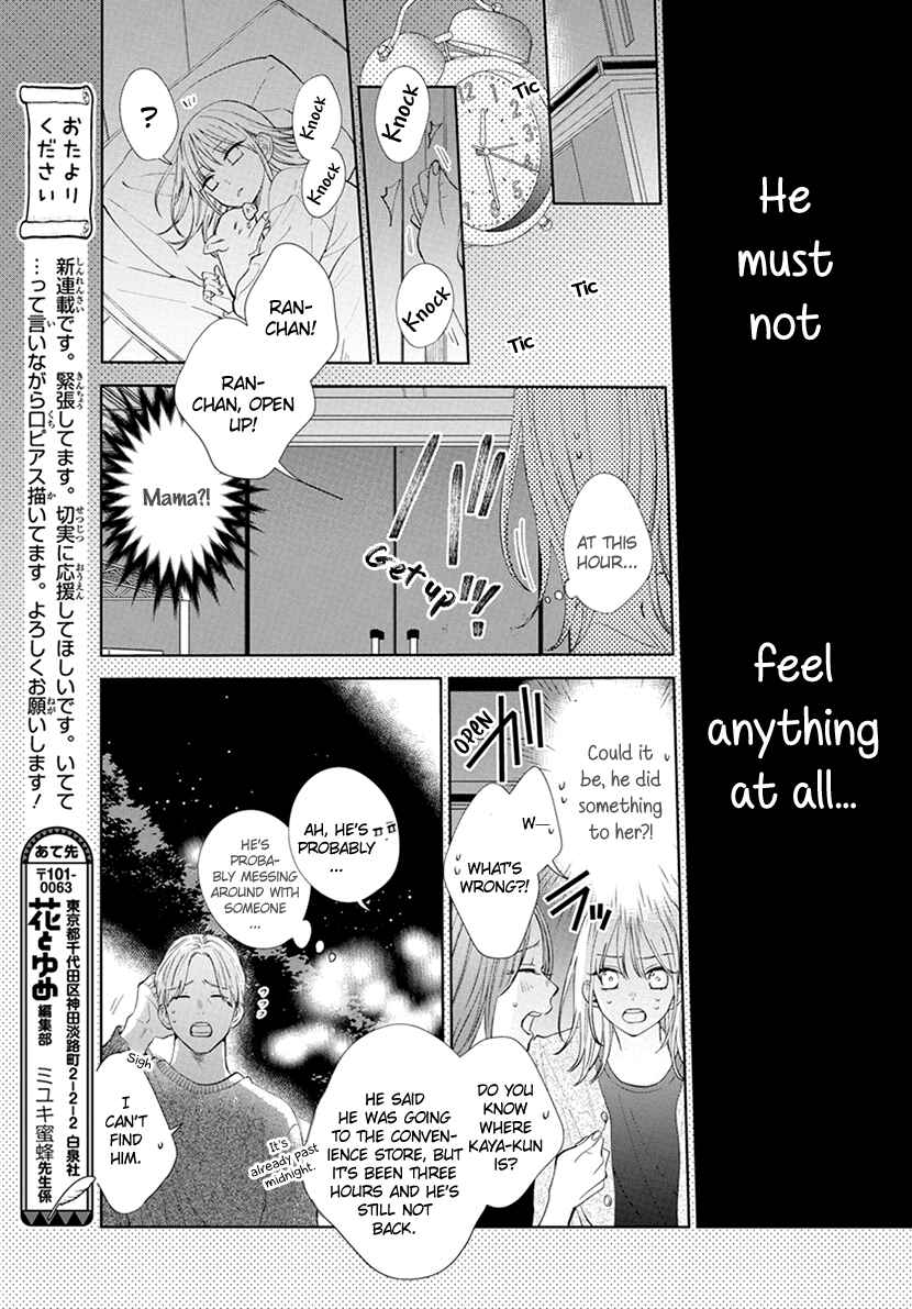 Page 29 Chapter 1 Haru no Arashi to Monster
